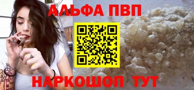 наркотики Кандалакша