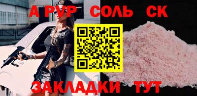 наркотики Кандалакша