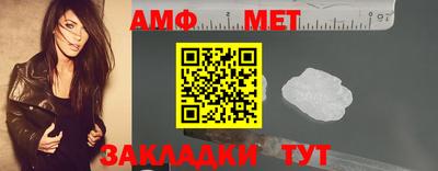 амфетамин Камышлов