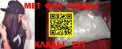 мефедрон мука Канаш