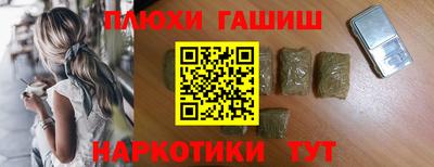 амфетамин Камышлов