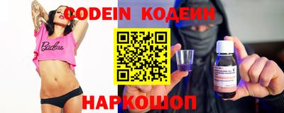 наркотики Кандалакша