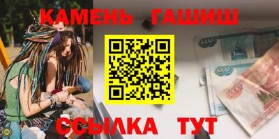 наркотики Кандалакша