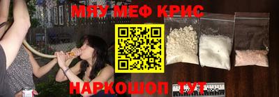 амфетамин Камышлов