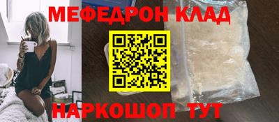 амфетамин Камышлов