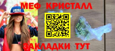 амфетамин Камышлов