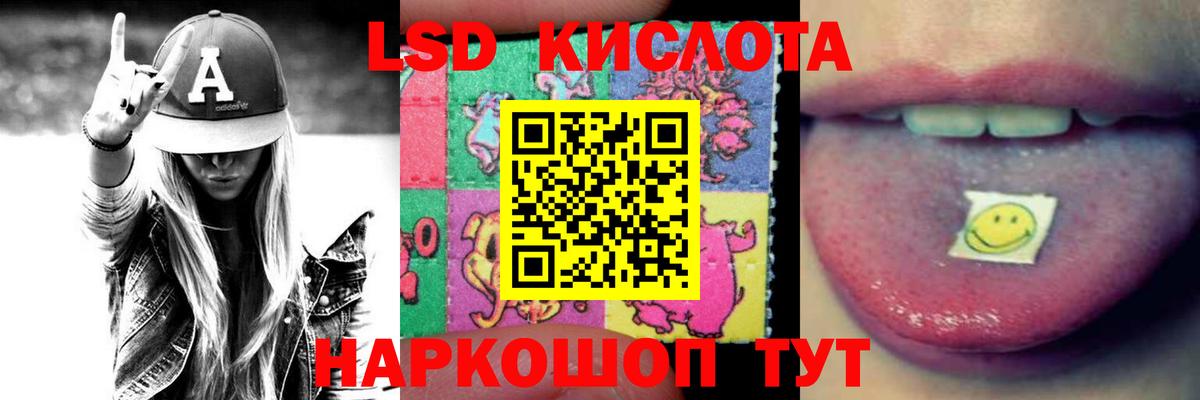 Каннабис  ГАШИШ  APVP СОЛЬ кристаллы  Кокаин  Тамбов  Вход с VPN  МЕФ кристаллы 