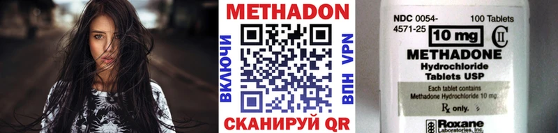 МЕТАДОН methadone  закладки  Тамбов 
