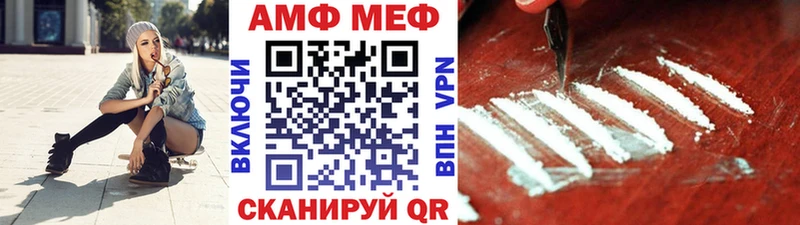 Первитин Декстрометамфетамин 99.9% Тамбов