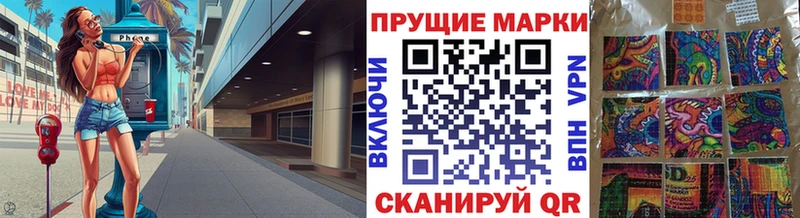 Наркотические марки 1,5мг  купить наркотики сайты  Тамбов 