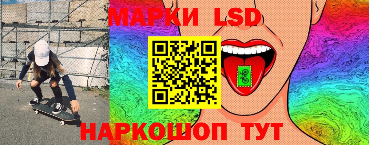 Наркотические марки 1,5мг  Марки 25I-NBOMe  Тамбов  Вход с VPN 