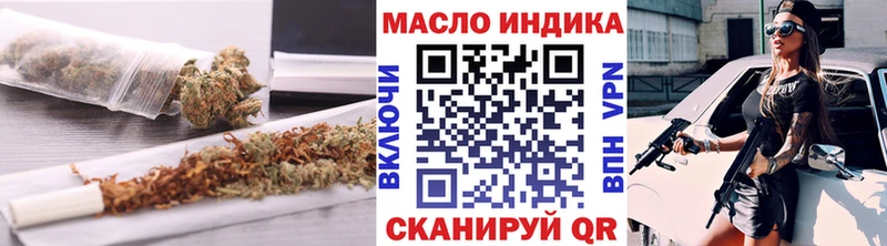 Дистиллят ТГК концентрат  Тамбов 