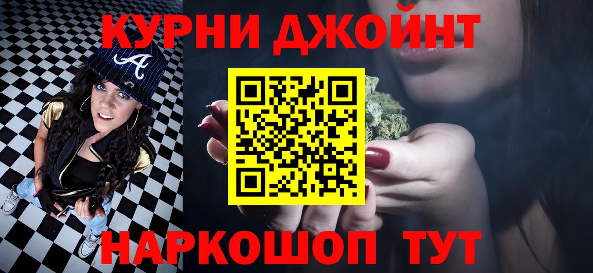 LSD-25 Тамбов