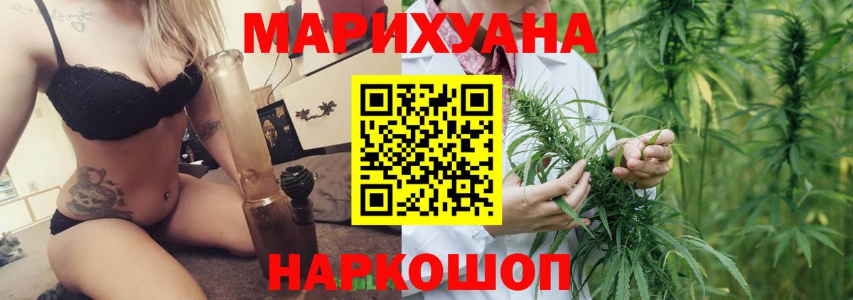 Конопля план  Вход с VPN  Шишки марихуана THC 21%  Тамбов  Каннабис гибрид 